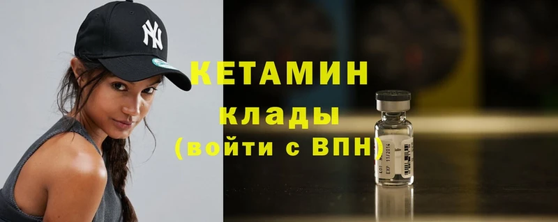 MEGA рабочий сайт  Ельня  сайты даркнета официальный сайт  КЕТАМИН ketamine 