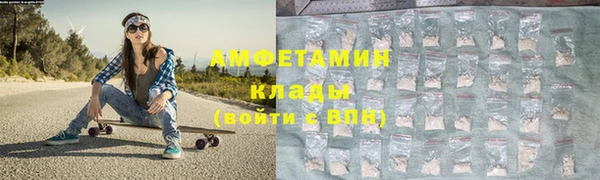 прущая мука Волоколамск