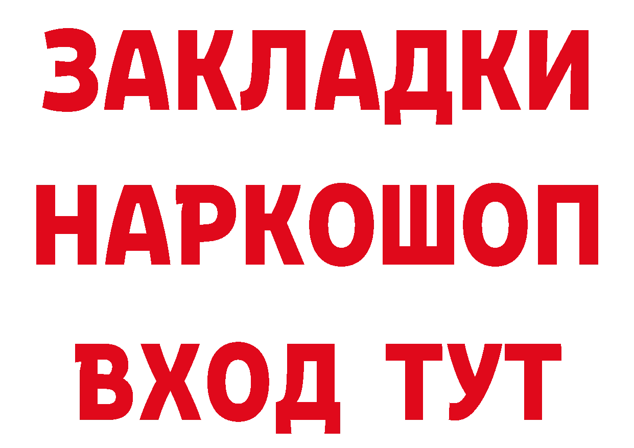 Печенье с ТГК марихуана как войти сайты даркнета ссылка на мегу Ельня