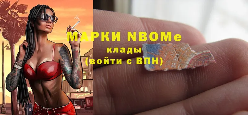 Марки NBOMe 1,8мг  мега маркетплейс  Ельня 