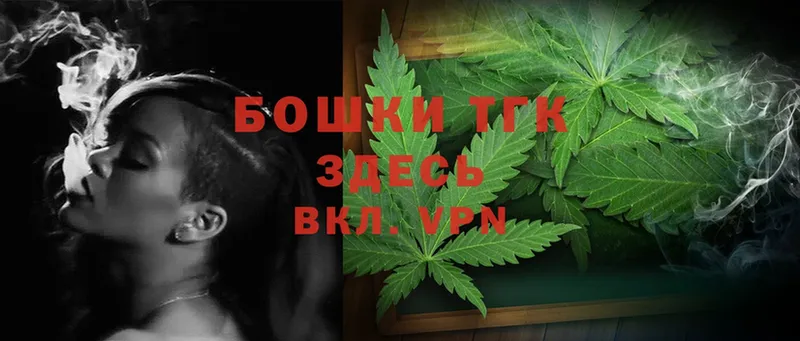 Конопля Ganja  кракен ссылки  Ельня 